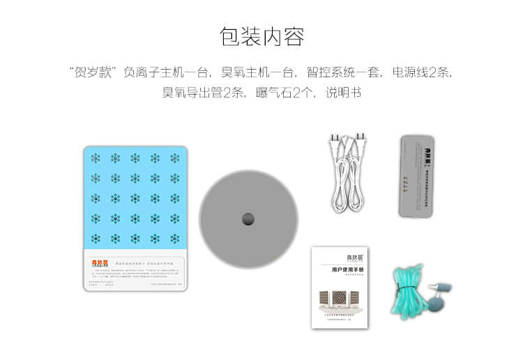 產品包裝
