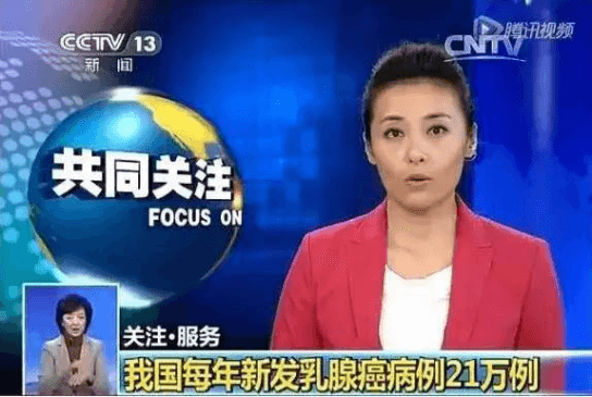 小粒徑負(fù)離子