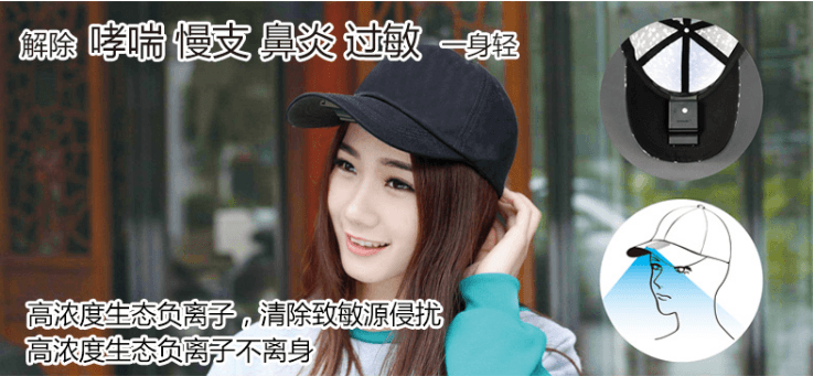 穿戴式負離子生成機，高濃度生態(tài)級負離子不離身