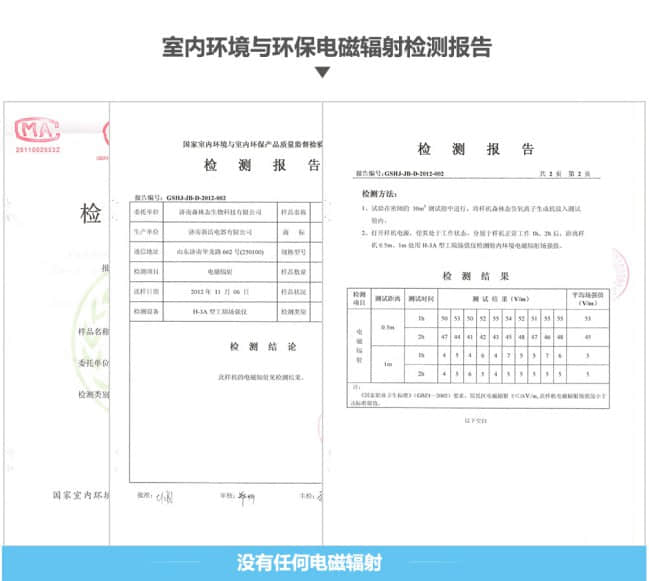 科學(xué)研究表明：小粒徑負(fù)氧離子成“加分神器”，能顯著提升孩子智力水平