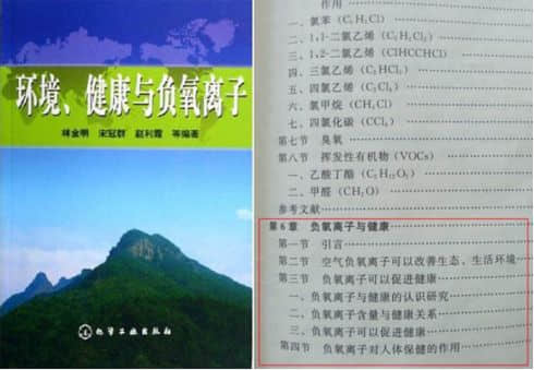 哪幾種因素影響孩子智商?提升寶寶智商的負(fù)離子硬核操作來了!