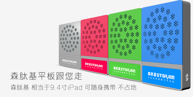 臨床試驗(yàn)：患者45分鐘吸入1500-2000億個(gè)負(fù)離子，治療癌癥有效率高達(dá)93.33%