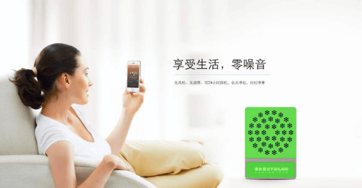負(fù)離子治療失眠需要多長時間？